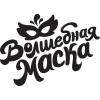 Волшебная маска