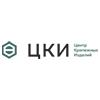 ЦКИ