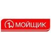 Мойщик