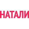 Натали