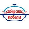 Сибирские товары