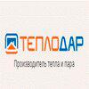 Теплодар